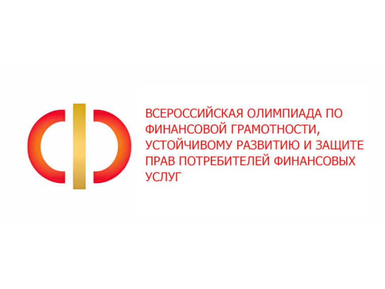 Продолжается регистрация на «Финатлон для старшеклассников».