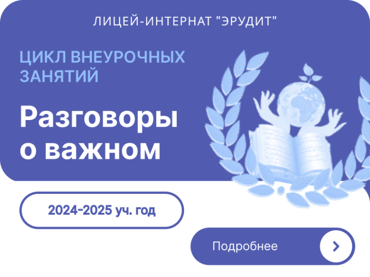 «Как пишут законы?».
